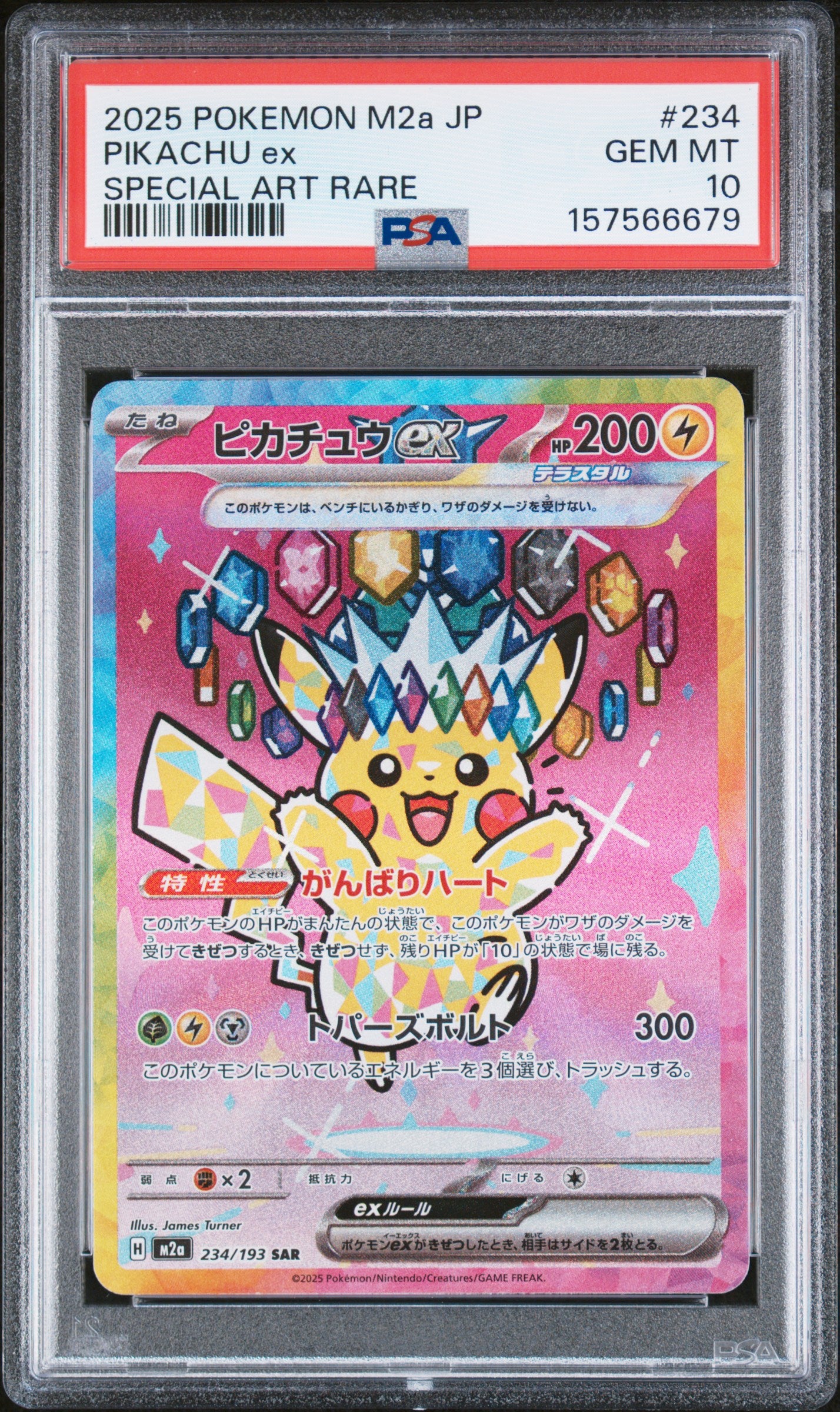 2025 Pokemon Japanese M2a-Mega Dream Ex #234 Pikachu Ex Special Art Rare PSA 10