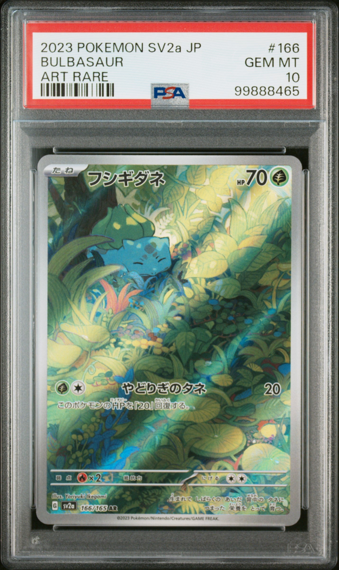 2023 Pokemon Japanese Sv2a-Pokemon Card 151 #166 Bulbasaur Art Rare PSA 10