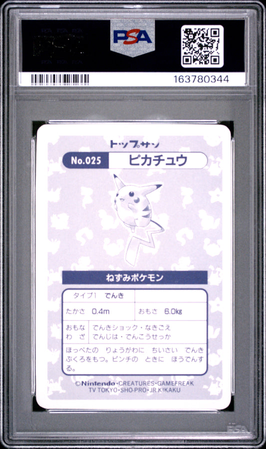 1997 Pokemon Japanese Topsun #25 Pikachu Block Prism PSA 6