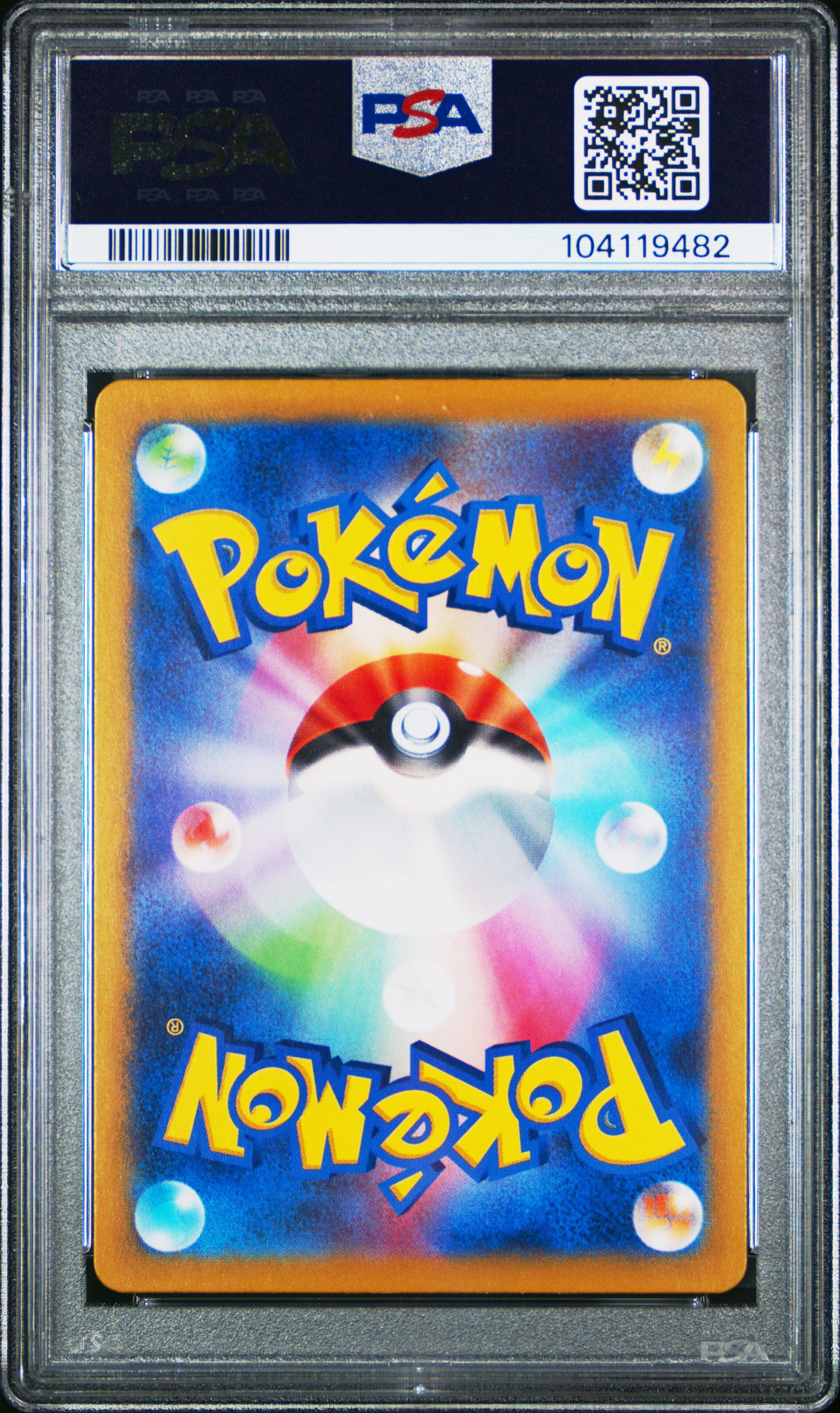 2024 Pokemon Sv8a-Terastal Fest 021 Flareon Master Ball Reverse Holo 10