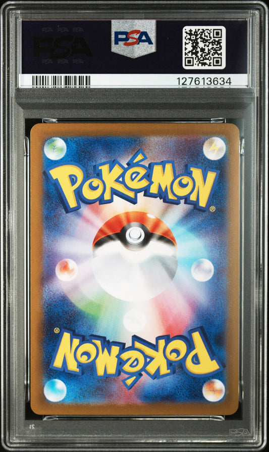 2024 Pokemon Sv8a-Terastal Fest Ex #030 Vaporeon Master Ball Reverse Holo PSA 10