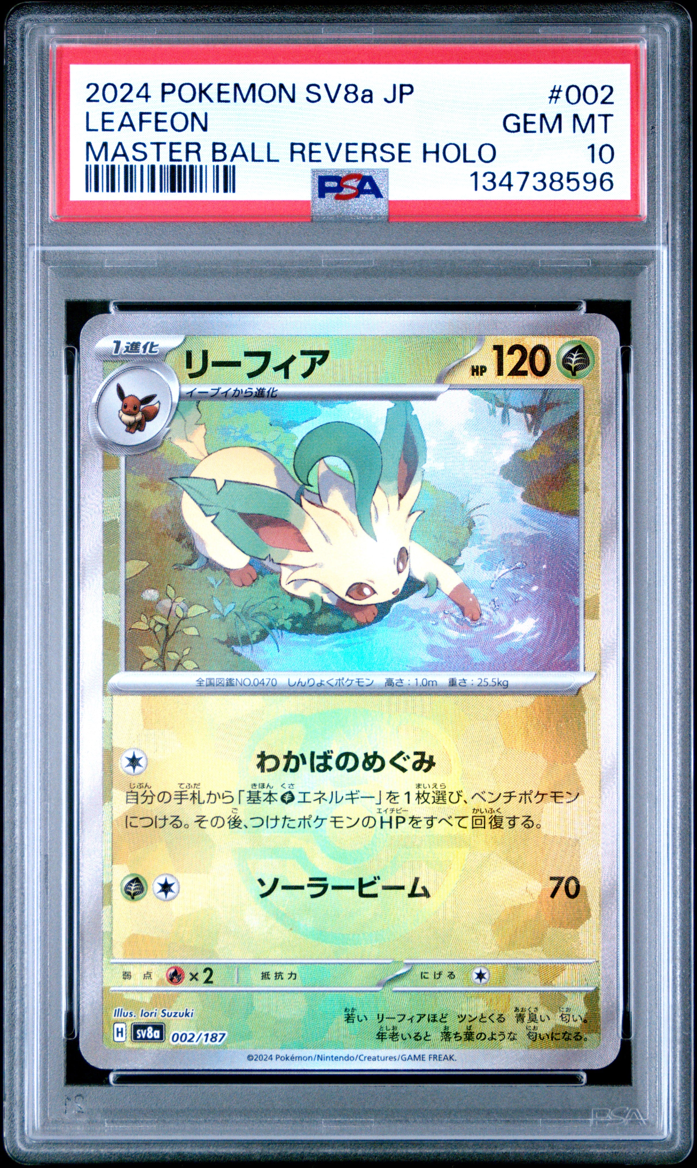 2024 Pokemon Sv8a-Terastal Fest Ex #002 Leafeon Master Ball Reverse Holo PSA 10