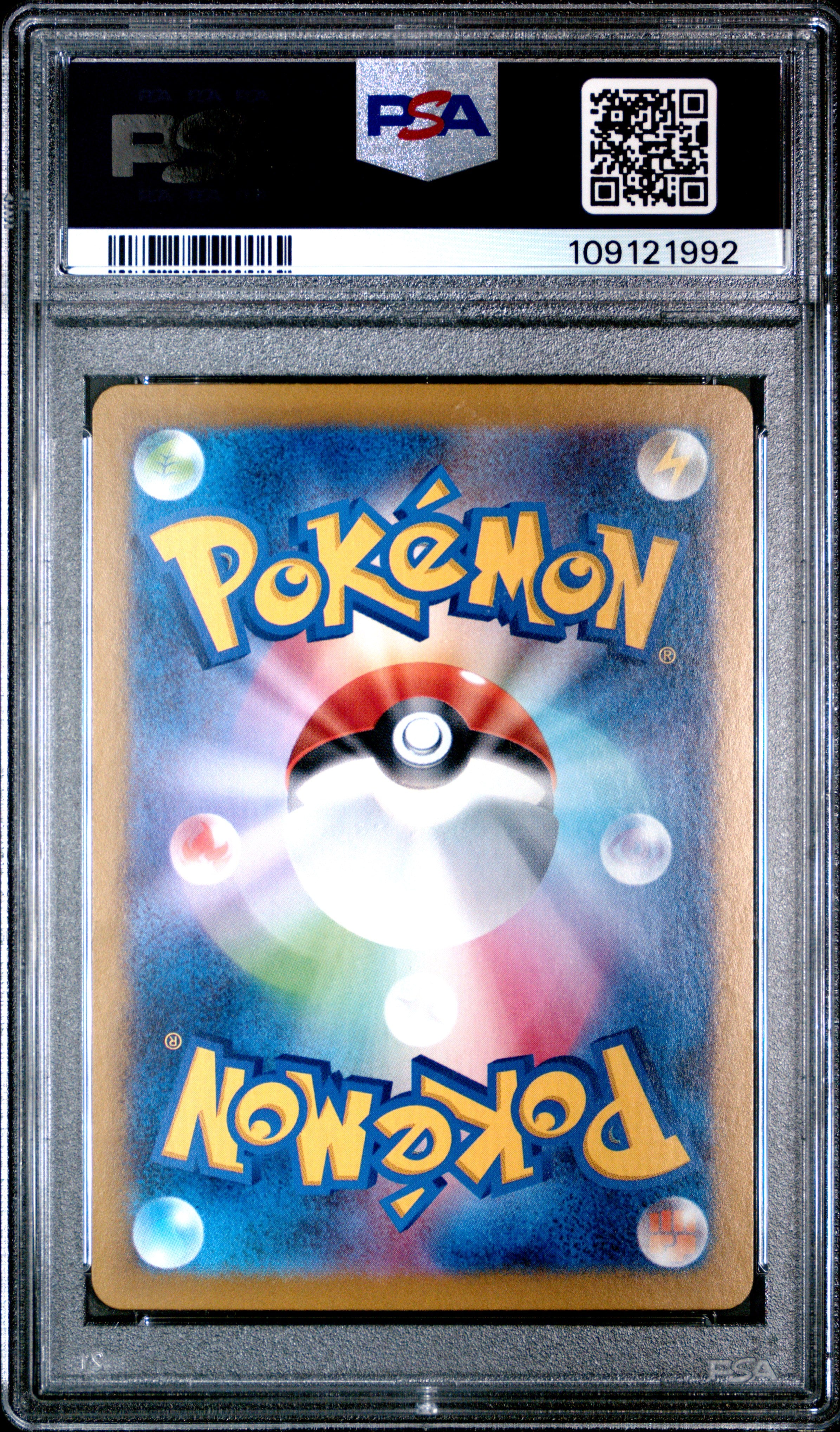 2024 Pokemon Sv8a-Terastal Fest Ex #040 Glaceon Master Ball Reverse Holo PSA 10