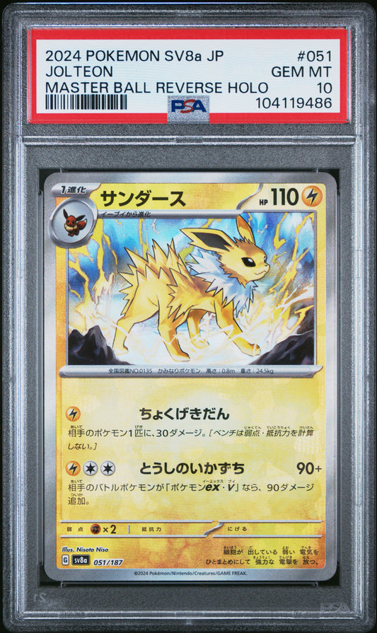 2024 Pokemon Sv8a-Terastal Fest Ex #051 Jolteon Master Ball Reverse Holo PSA 10