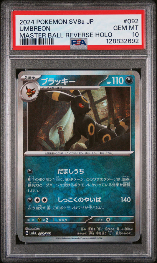 2024 Pokemon Sv8a-Terastal Fest  #092 Umbreon Master Ball Reverse Holo PSA 10