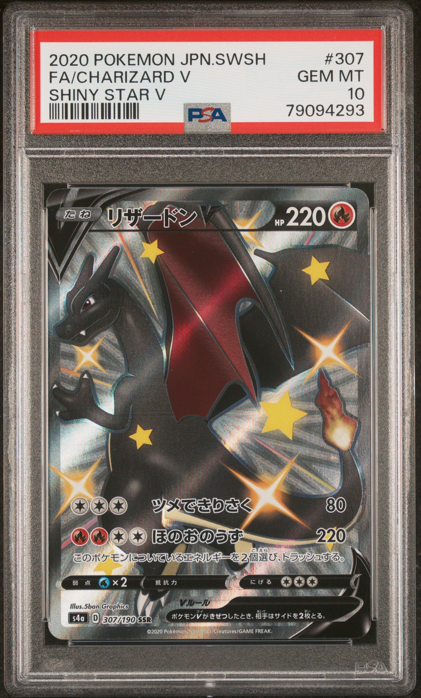 2020 Pokemon Japanese Sword & Shield Shiny Star V #307 Fa/Charizard V PSA 10