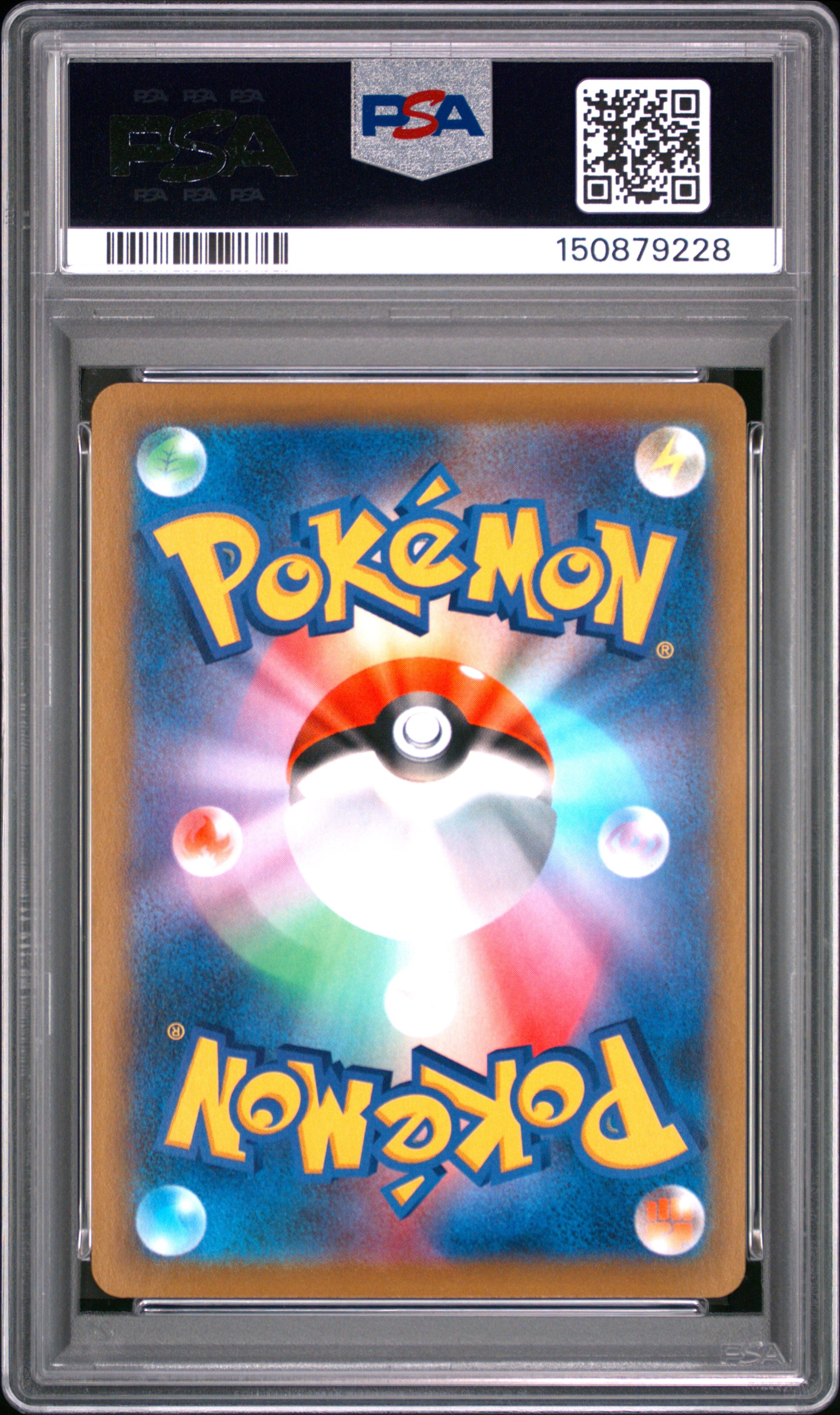 2021 Pokemon Japanese Sword & Shield Vmax Climax #077 Fa/Mimikyu PSA 10