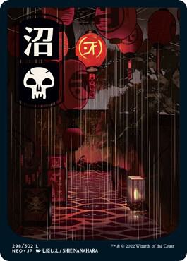 Swamp 298/302 (Kamigawa: Neon Dynasty)  - Full Art
