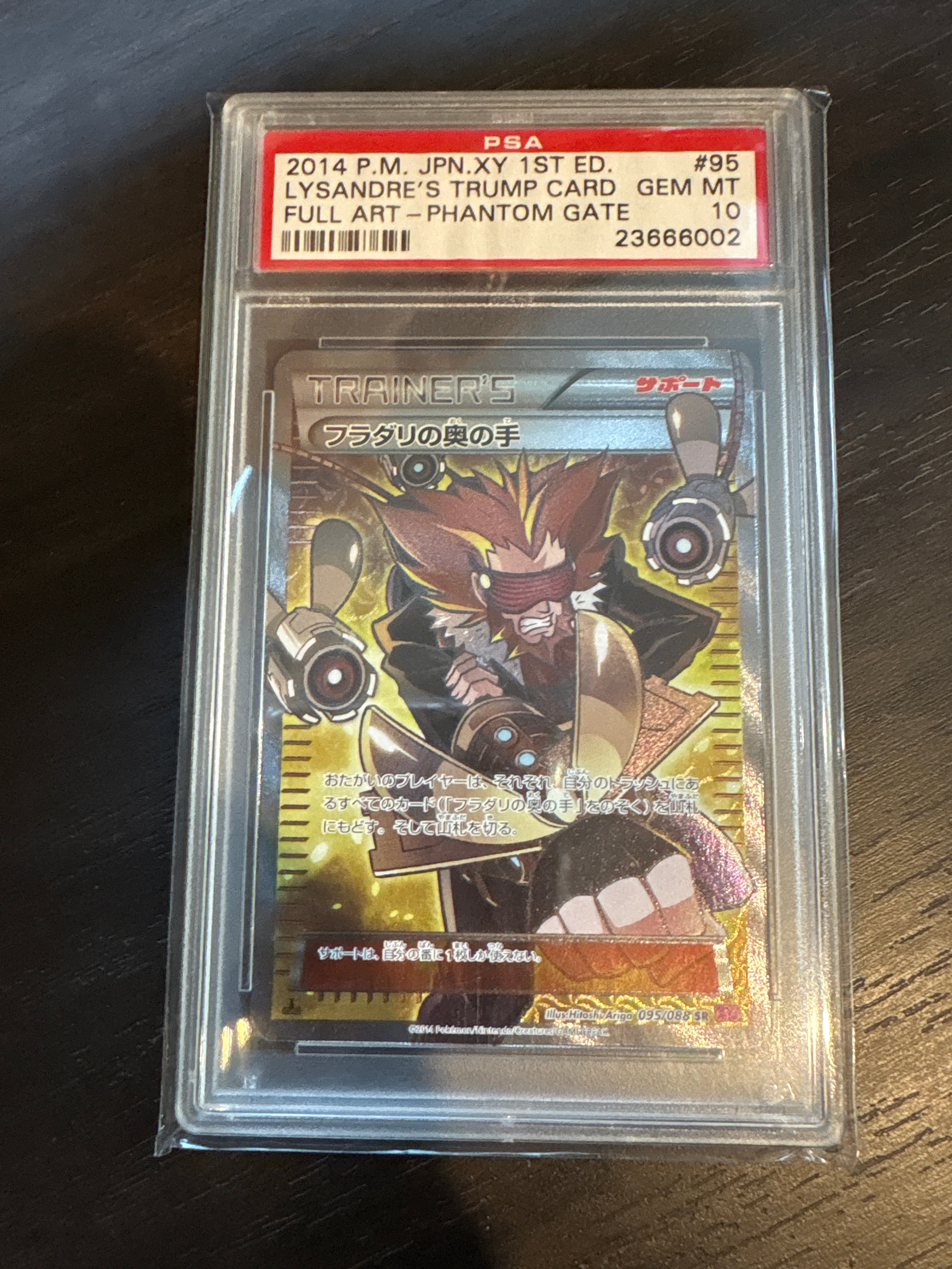 2014 Pokemon Phantom Gate 1st Edition 095/088 Lysandre's Trump Card PS