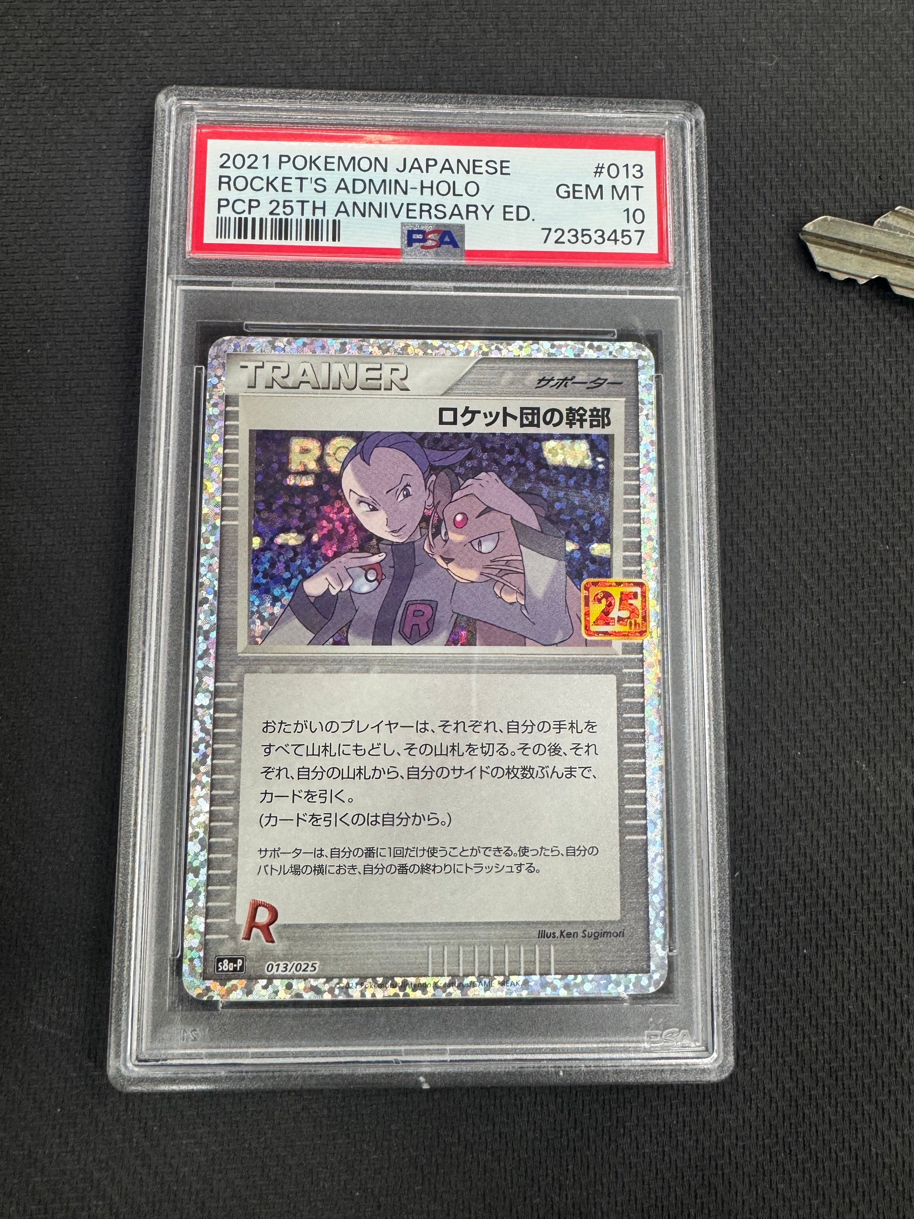 Mint Collectables