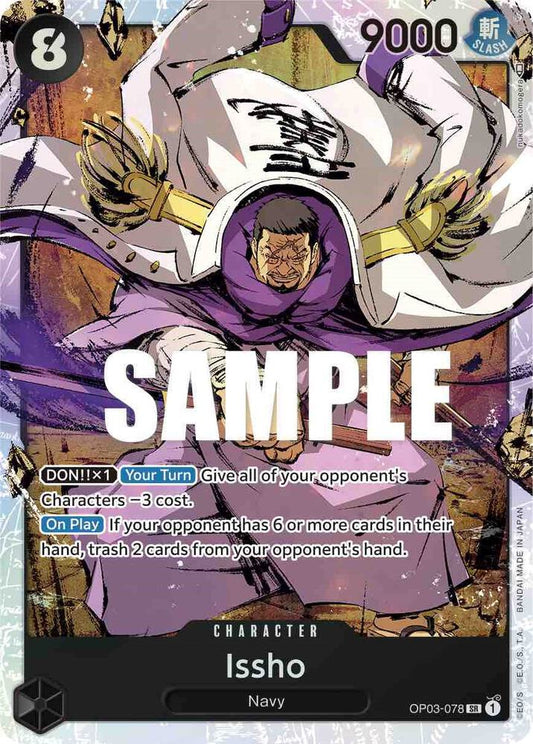Issho OP03-078 (Pillars of Strength)  - Foil