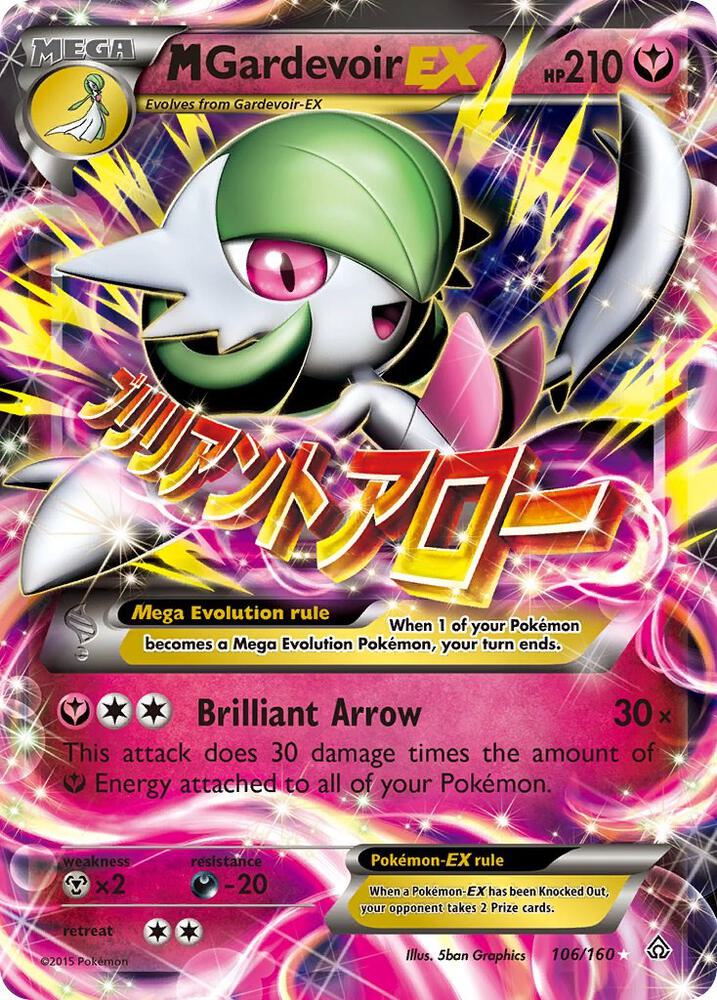 2015 Pokemon XY - Primal Clash 106/160 M Gardevoir EX Ultra Rare
