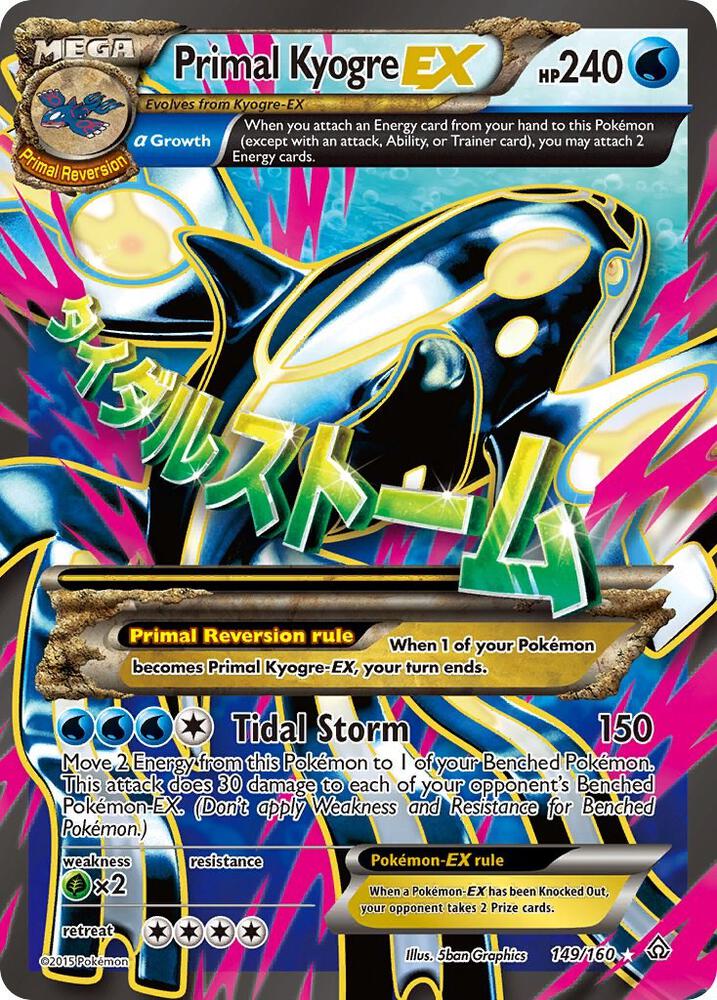 2015 Pokemon XY - Primal Clash 149/160 Primal Kyogre EX Full Art Ultra Rare