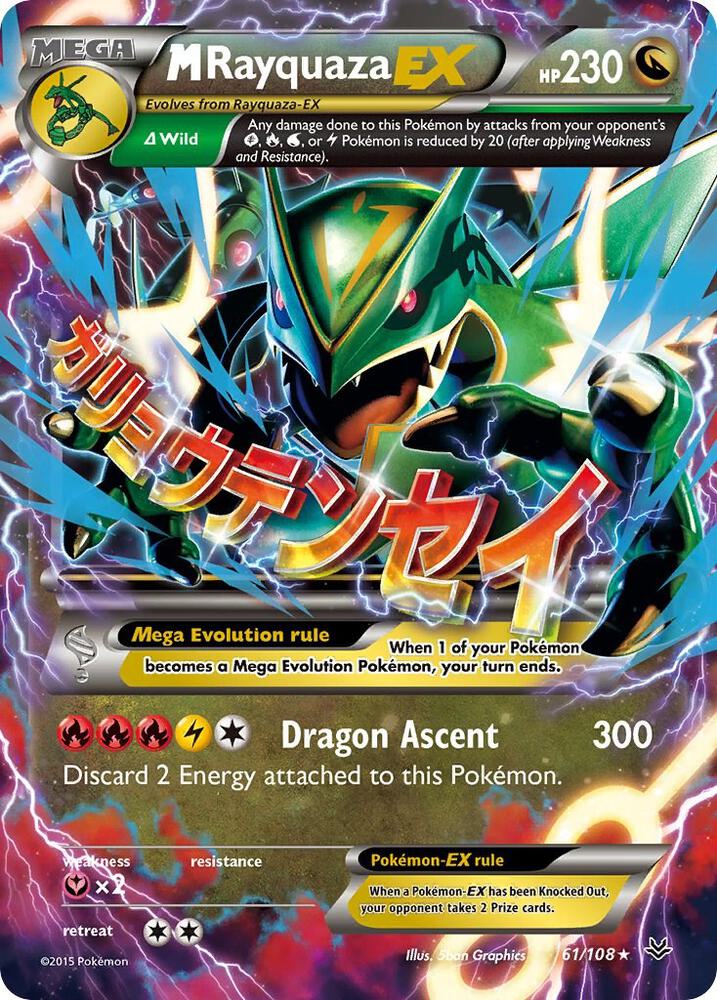 2015 Pokemon XY - Roaring Skies 61/108 M Rayquaza EX Ultra Rare