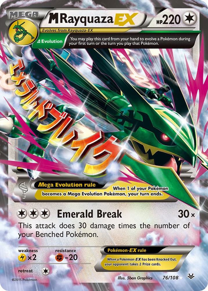 2015 Pokemon XY - Roaring Skies 76/108 M Rayquaza EX Ultra Rare