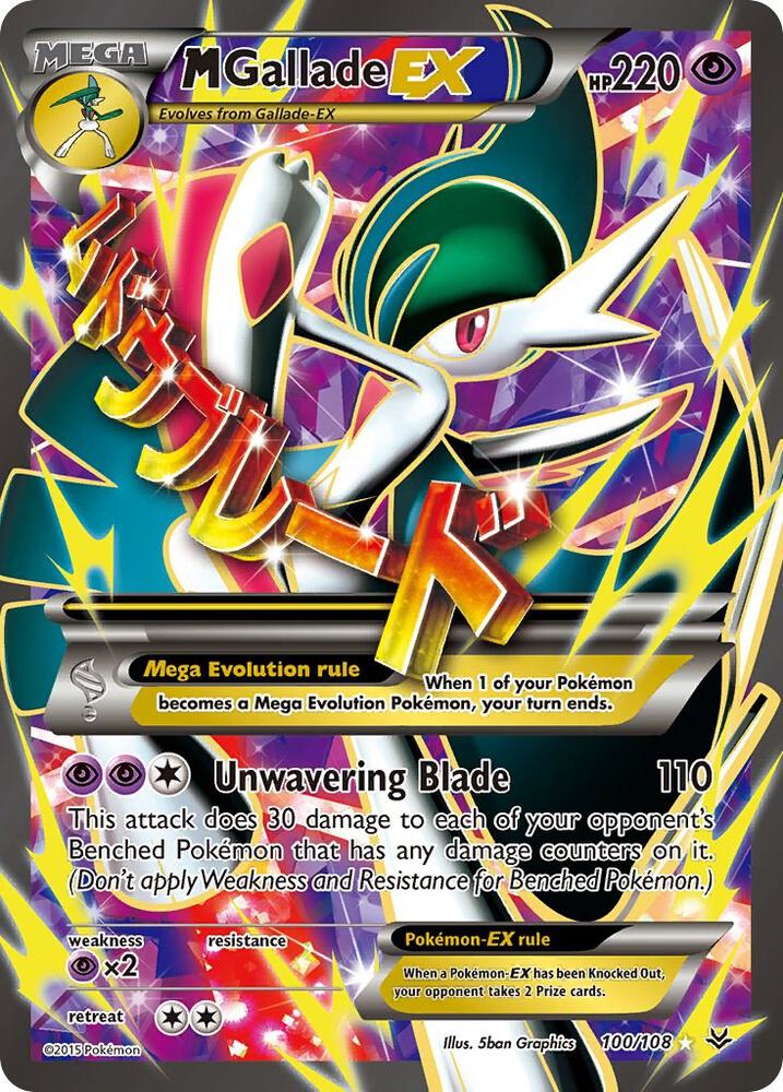 2015 Pokemon XY - Roaring Skies 100/108 M Gallade EX Full Art Ultra Rare