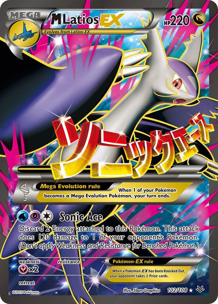 2015 Pokemon XY - Roaring Skies 102/108 M Latios EX Full Art Ultra Rare
