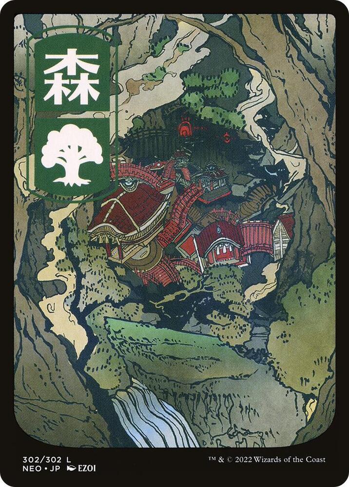 Forest 302 JP Full Art 302 (Kamigawa: Neon Dynasty)  - Full Art Foil