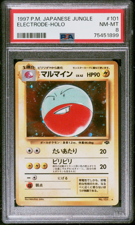 1997 Pokemon Japanese Jungle #101 Electrode Holo PSA8