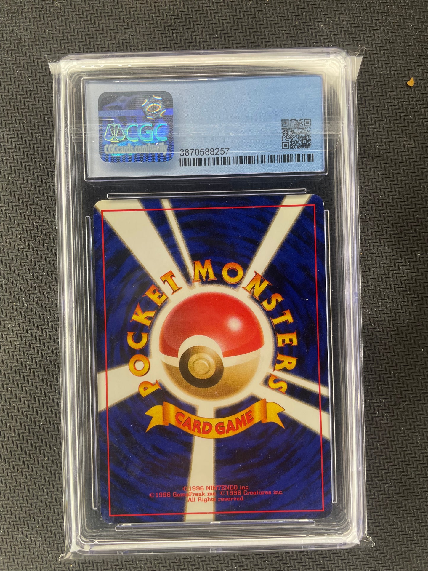 1999 Gold, Silver, To a New World #172 Pichu Japanese Holo CGC 8