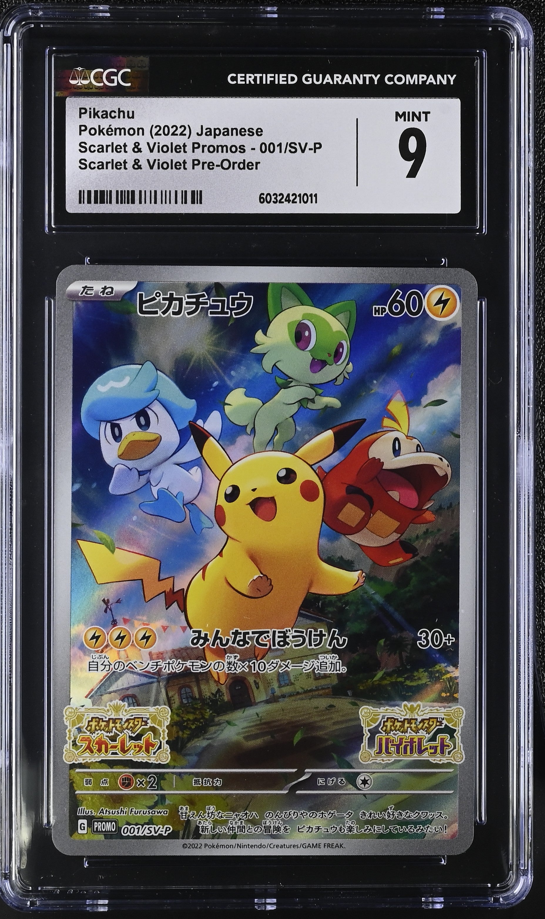 Pokemon Scarlet & Violet Promos 001/SV-P Pikachu Scarlet & Violet Pre-Order CGC 