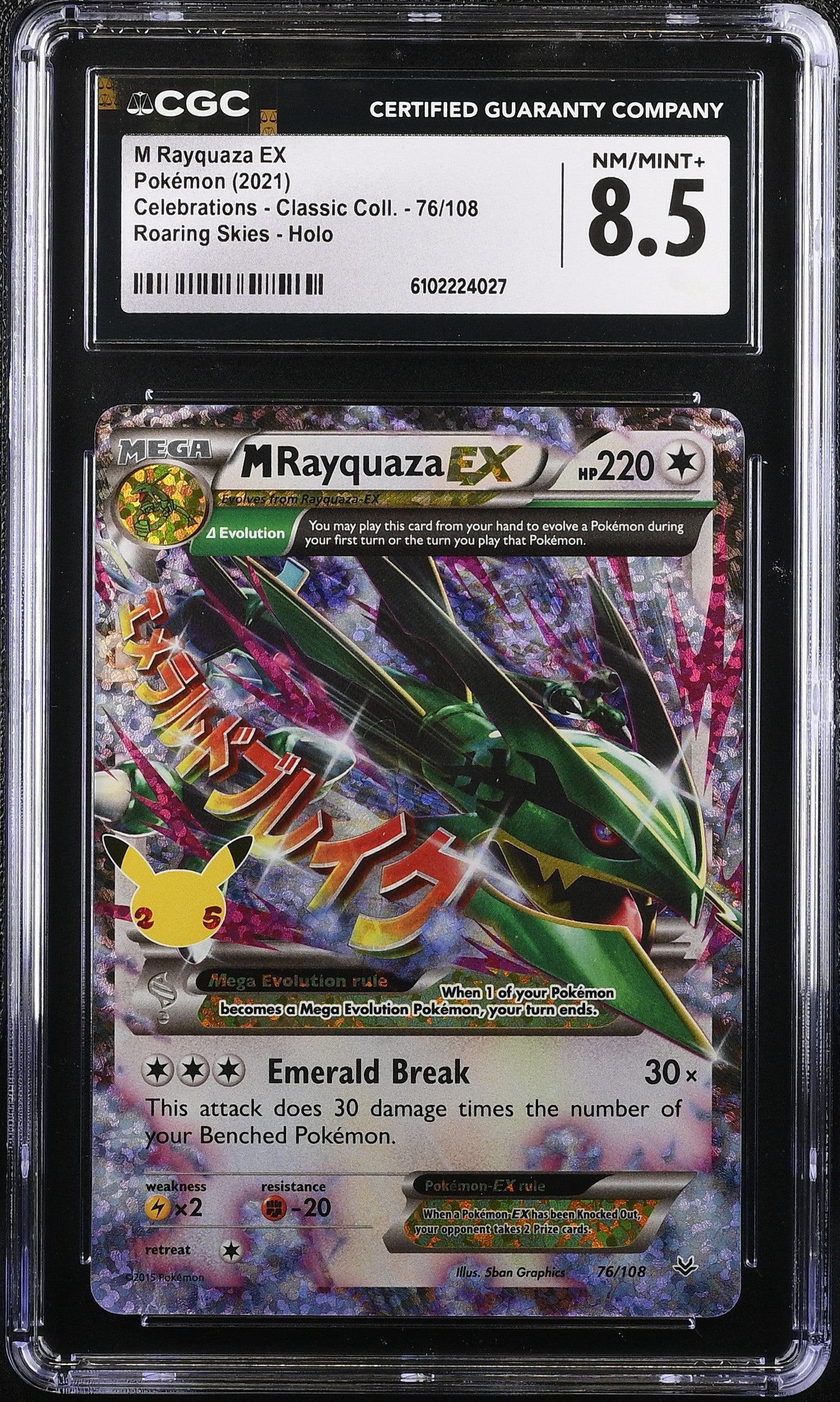 Pokemon Celebrations - Classic Coll. 76/108 M Rayquaza Ex Roaring Skies CGC 8.5