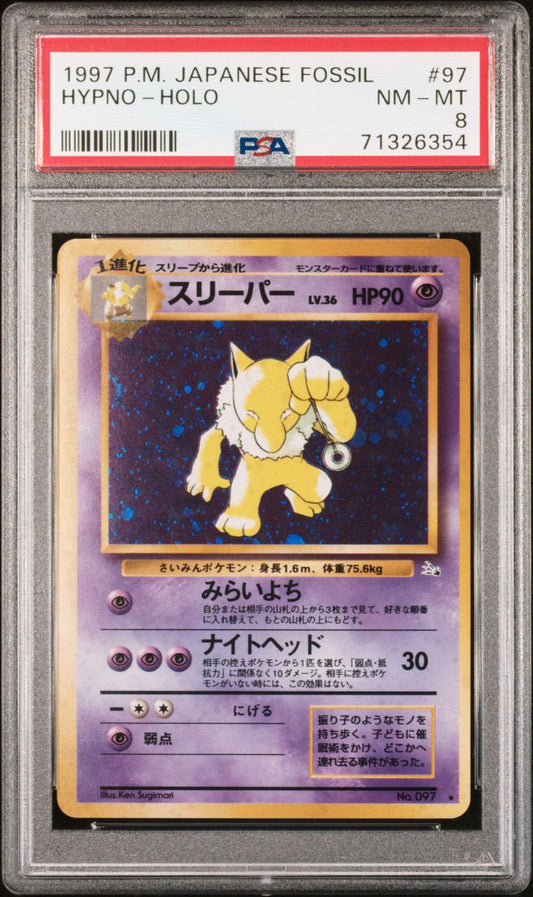 1997 Pokemon Japanese Fossil #097 Hypno Holo PSA8