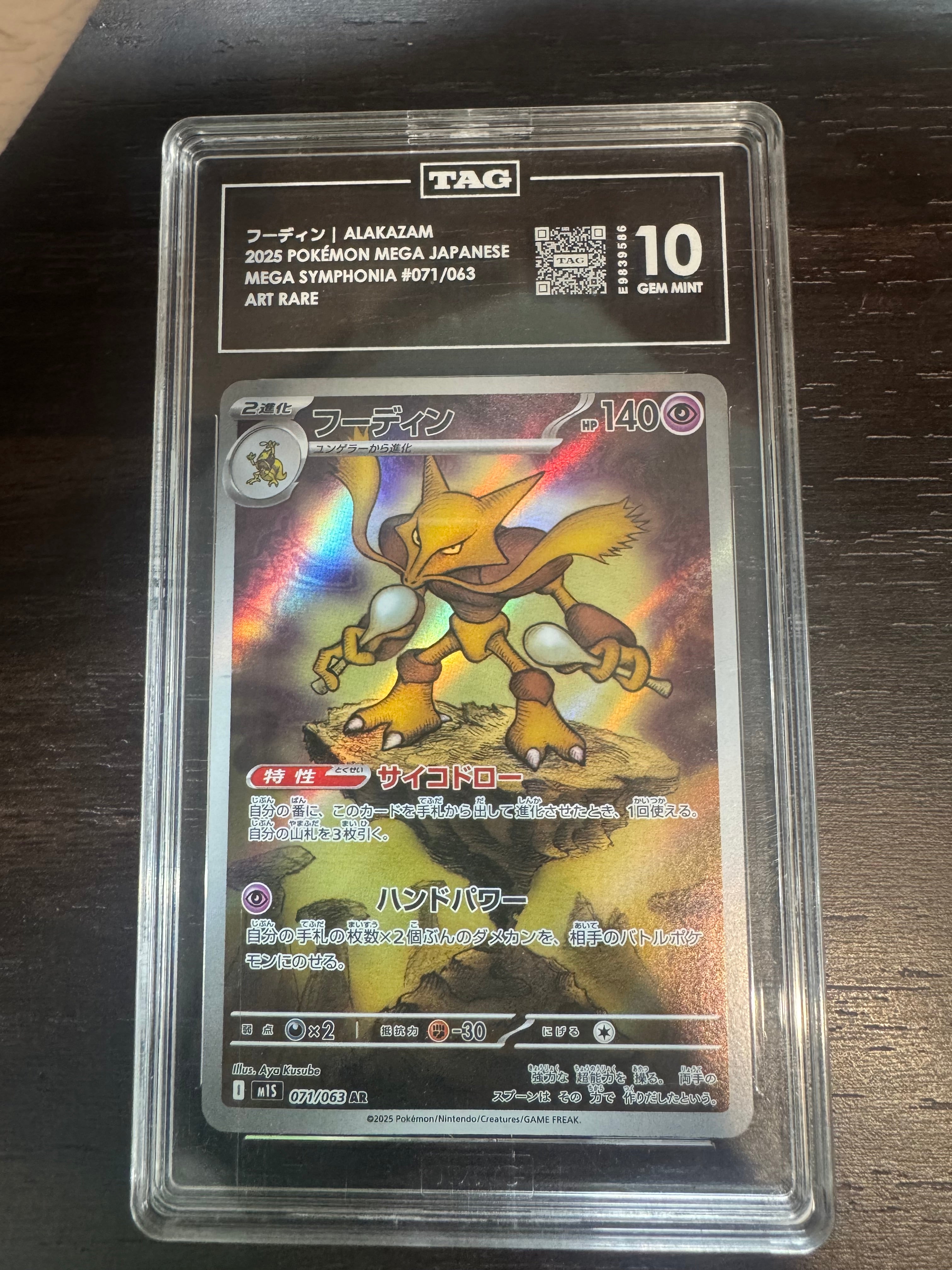 2025 Pokemon Mega Japanese 071/063 Alakazam Art Rare TAG 10