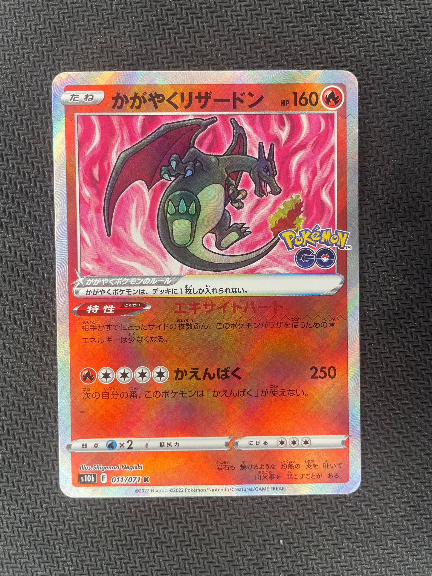 2022 Pokemon GO 011/071 Radiant Charizard Mint Collectables
