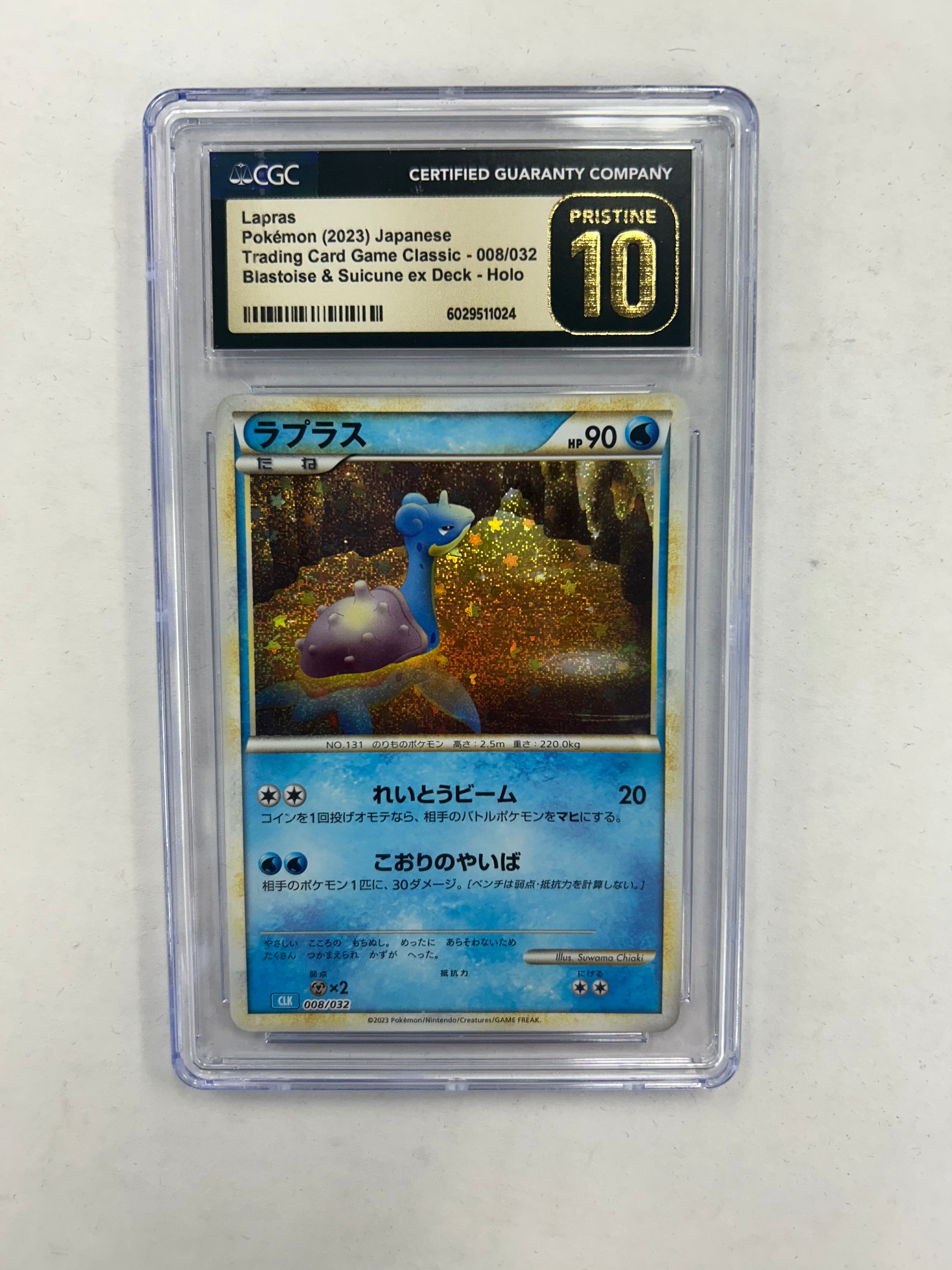 Mint Collectables