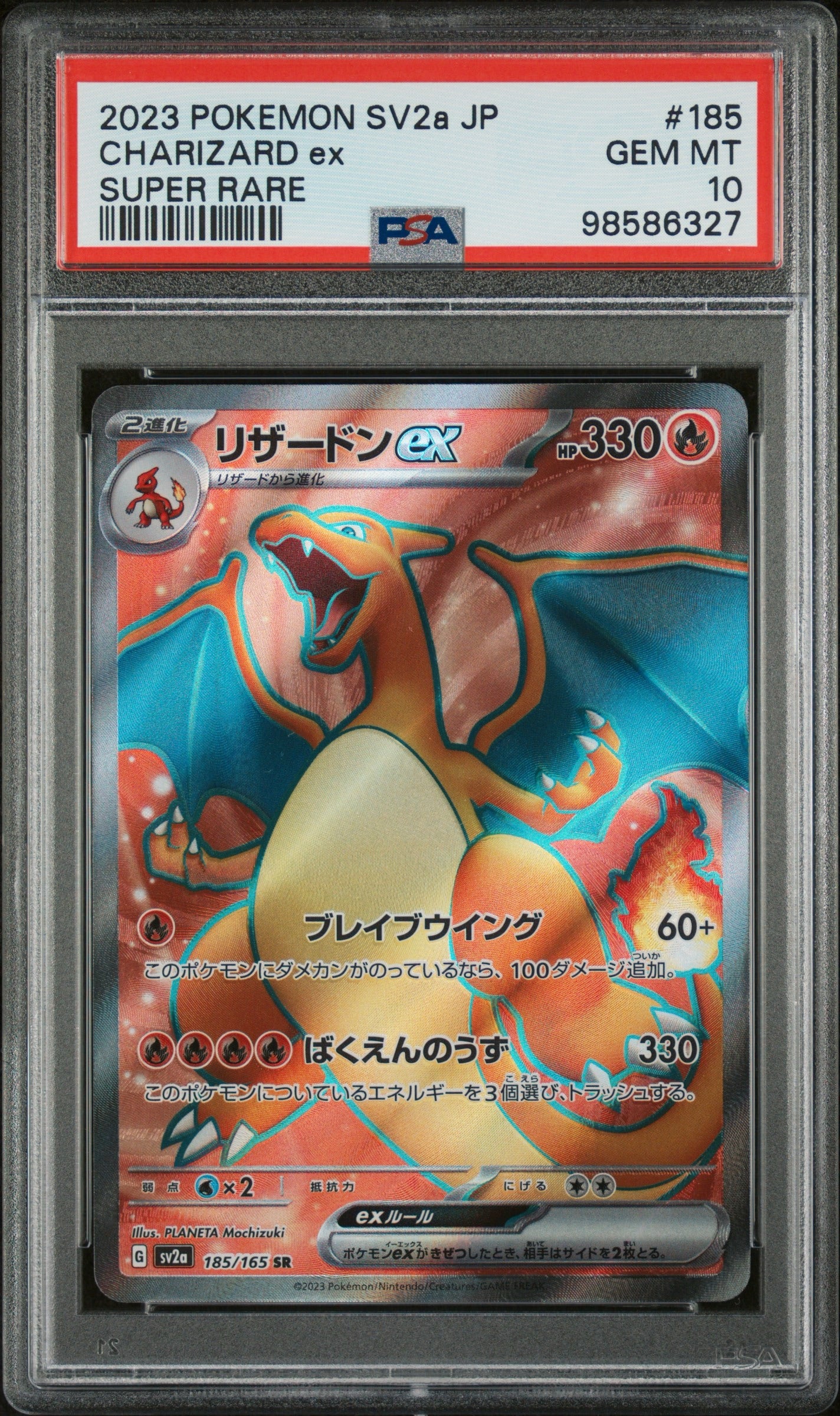 Mint Collectables