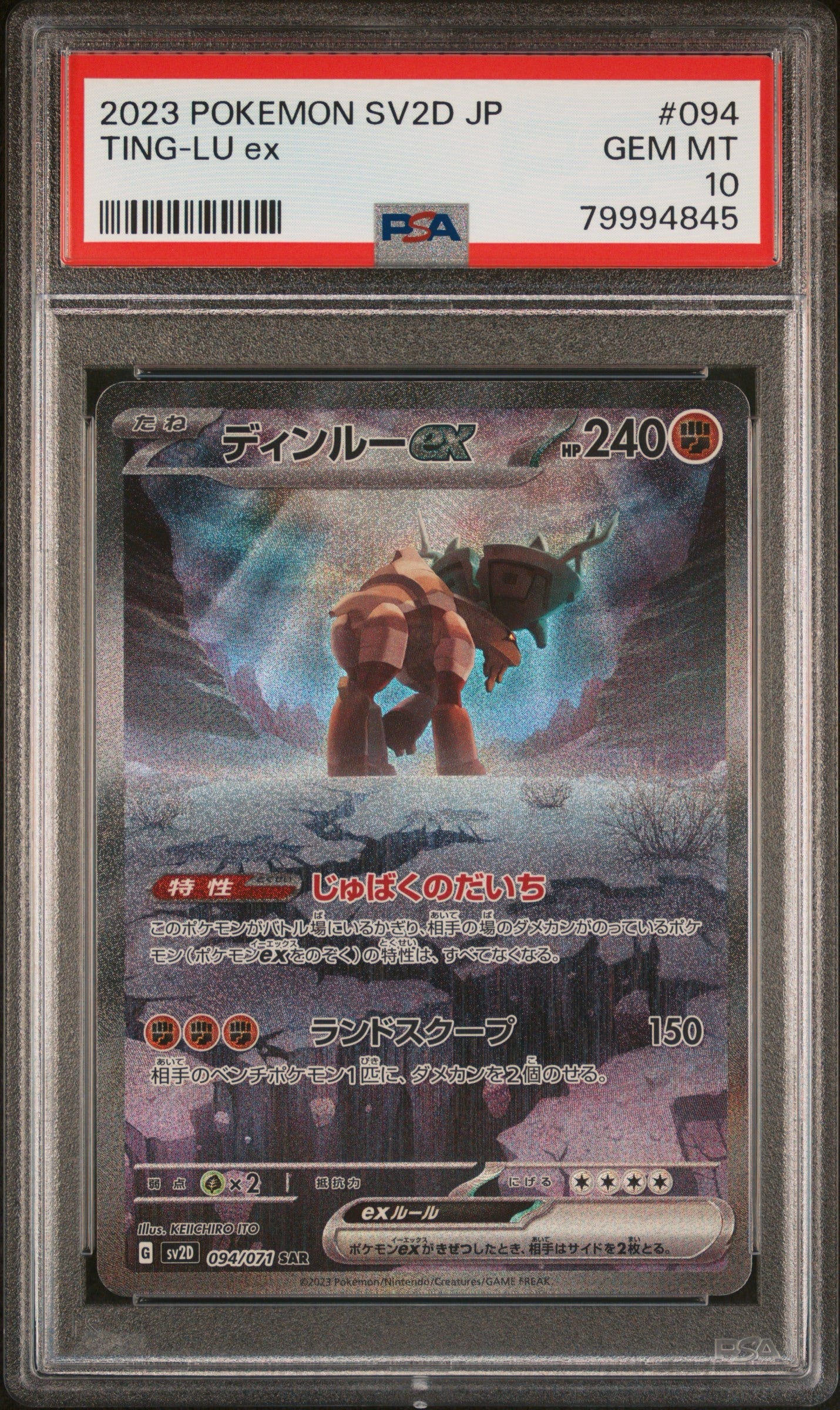 Mint Collectables