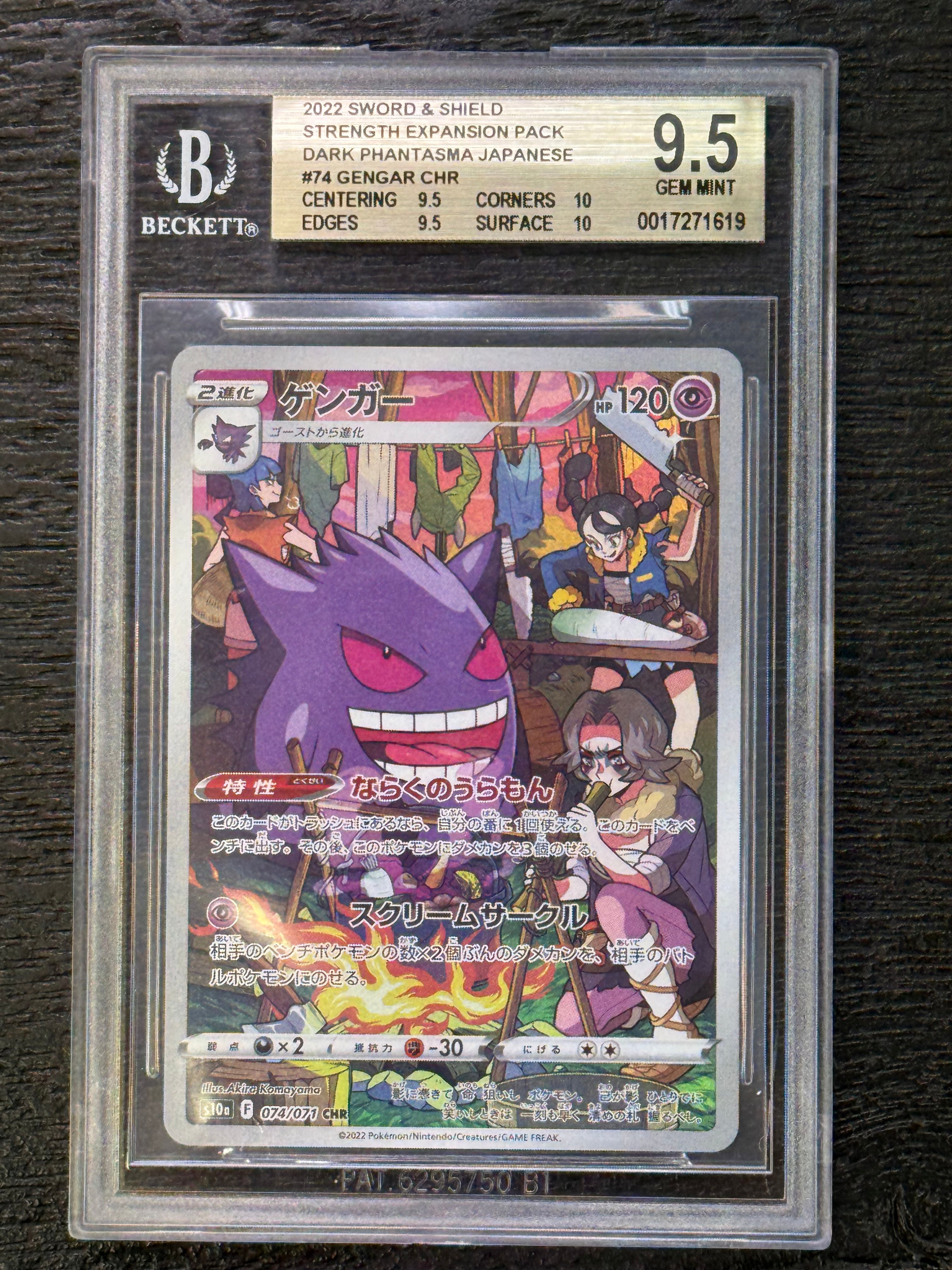Mint Collectables