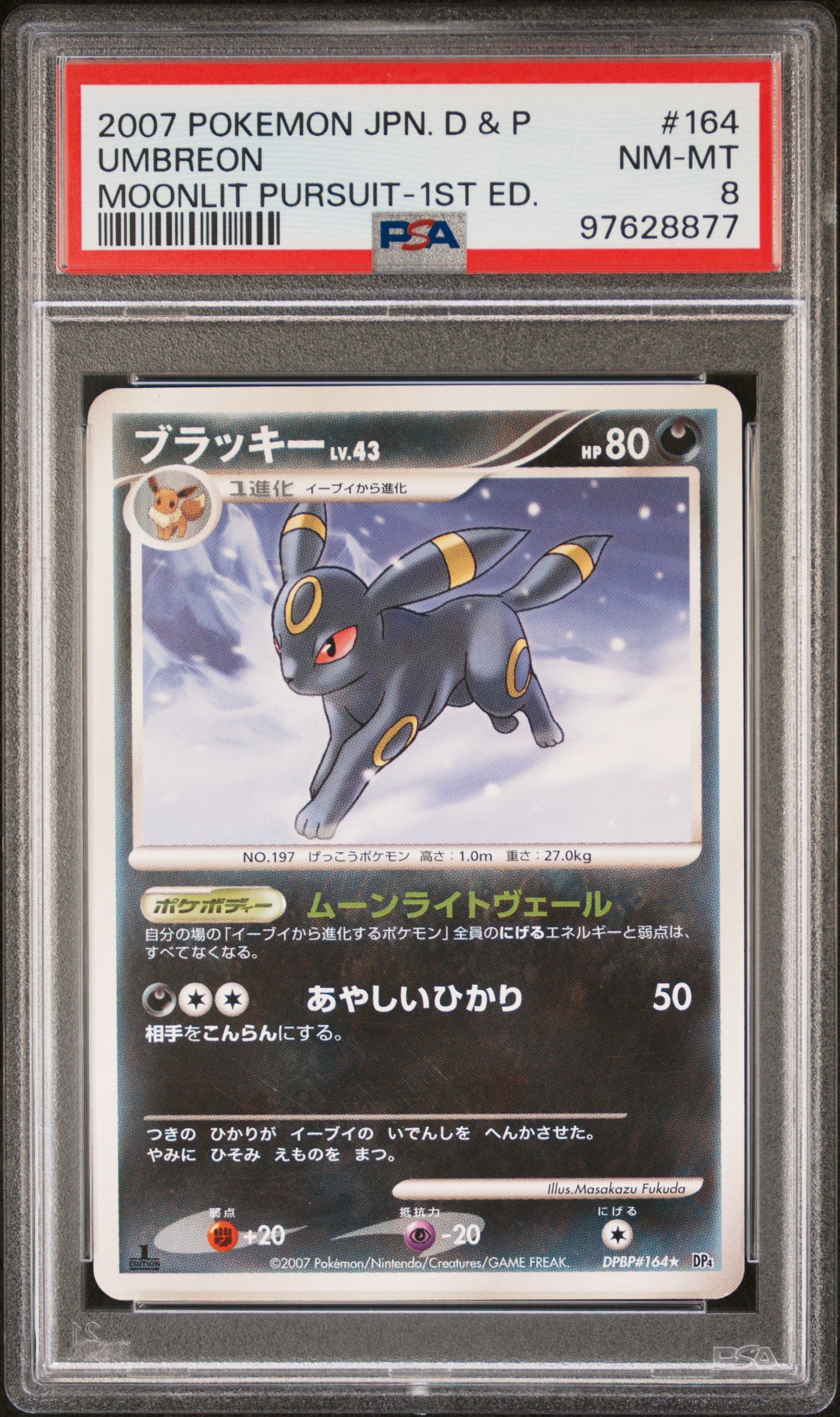 Mint Collectables
