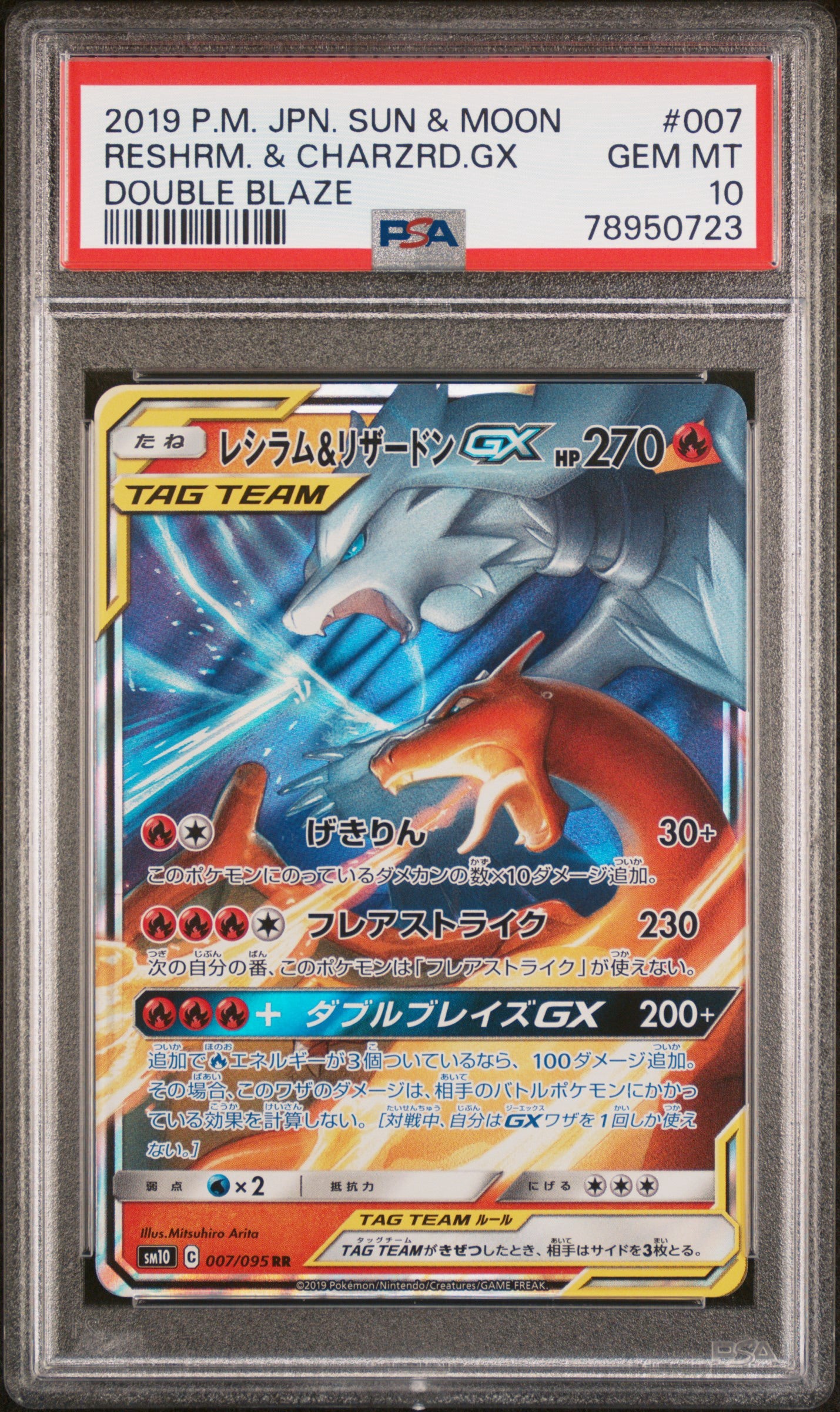 Mint Collectables