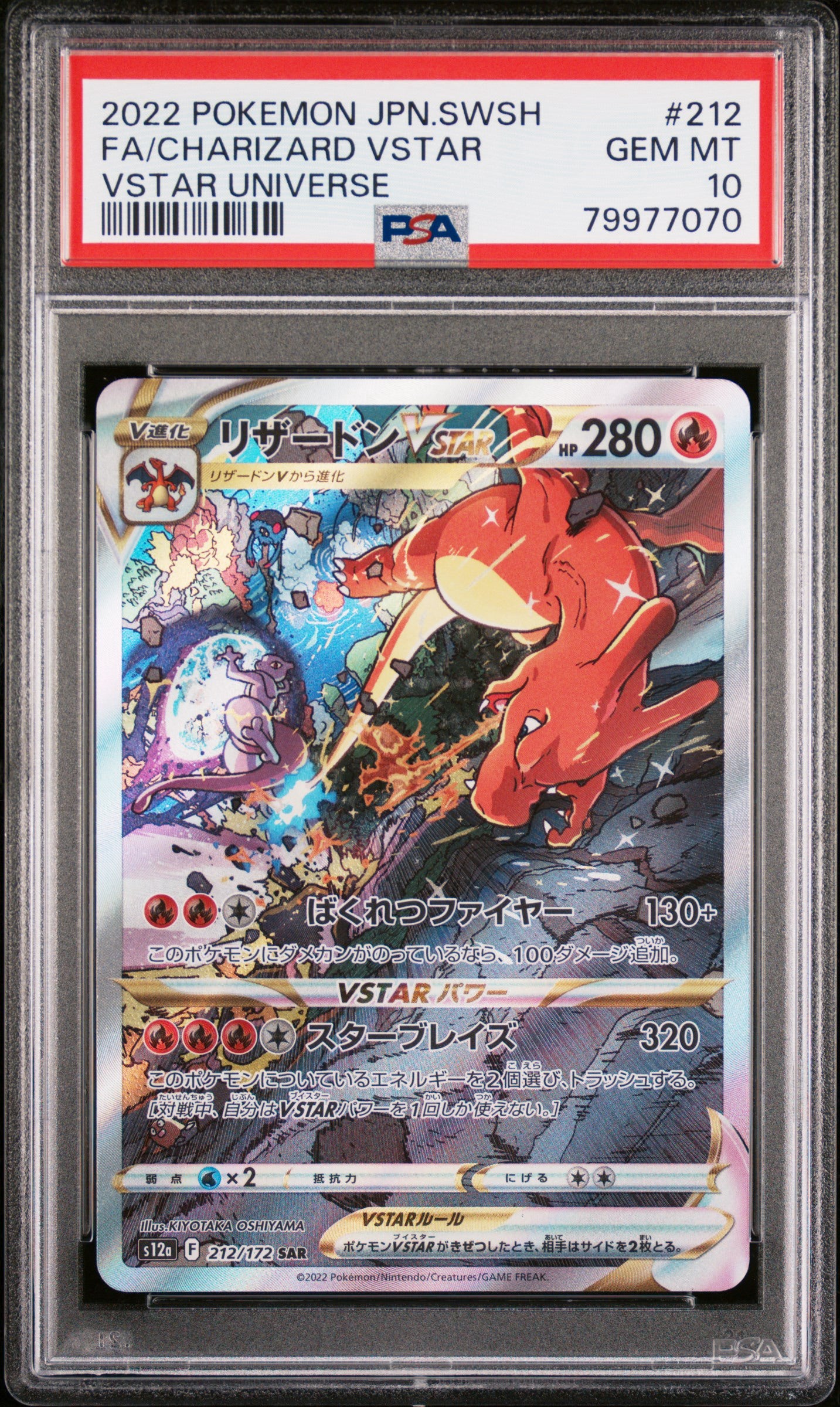 Mint Collectables