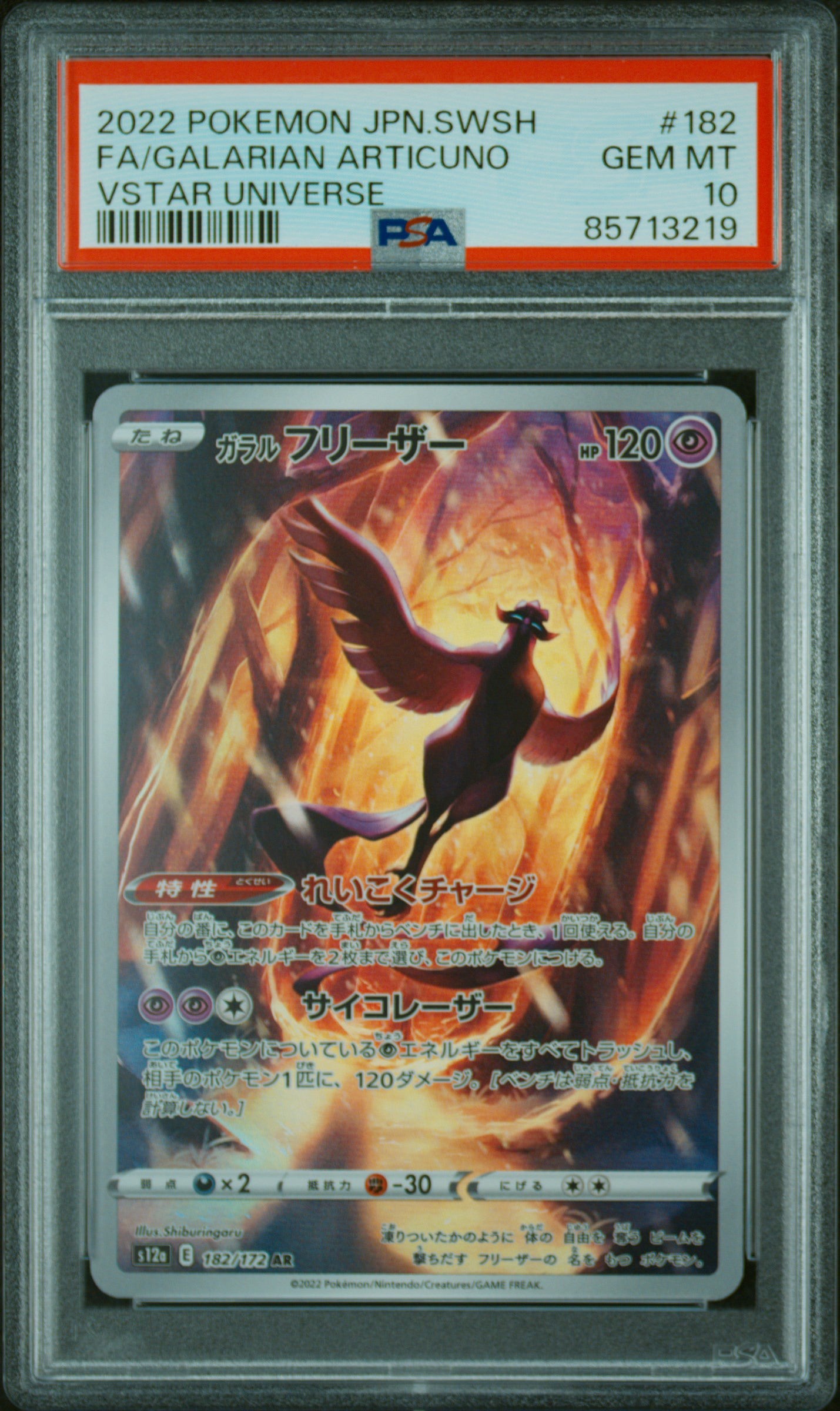 Mint Collectables