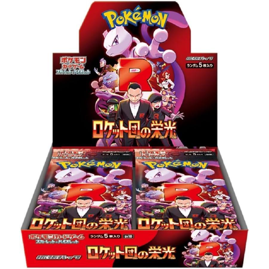 Mint Collectables