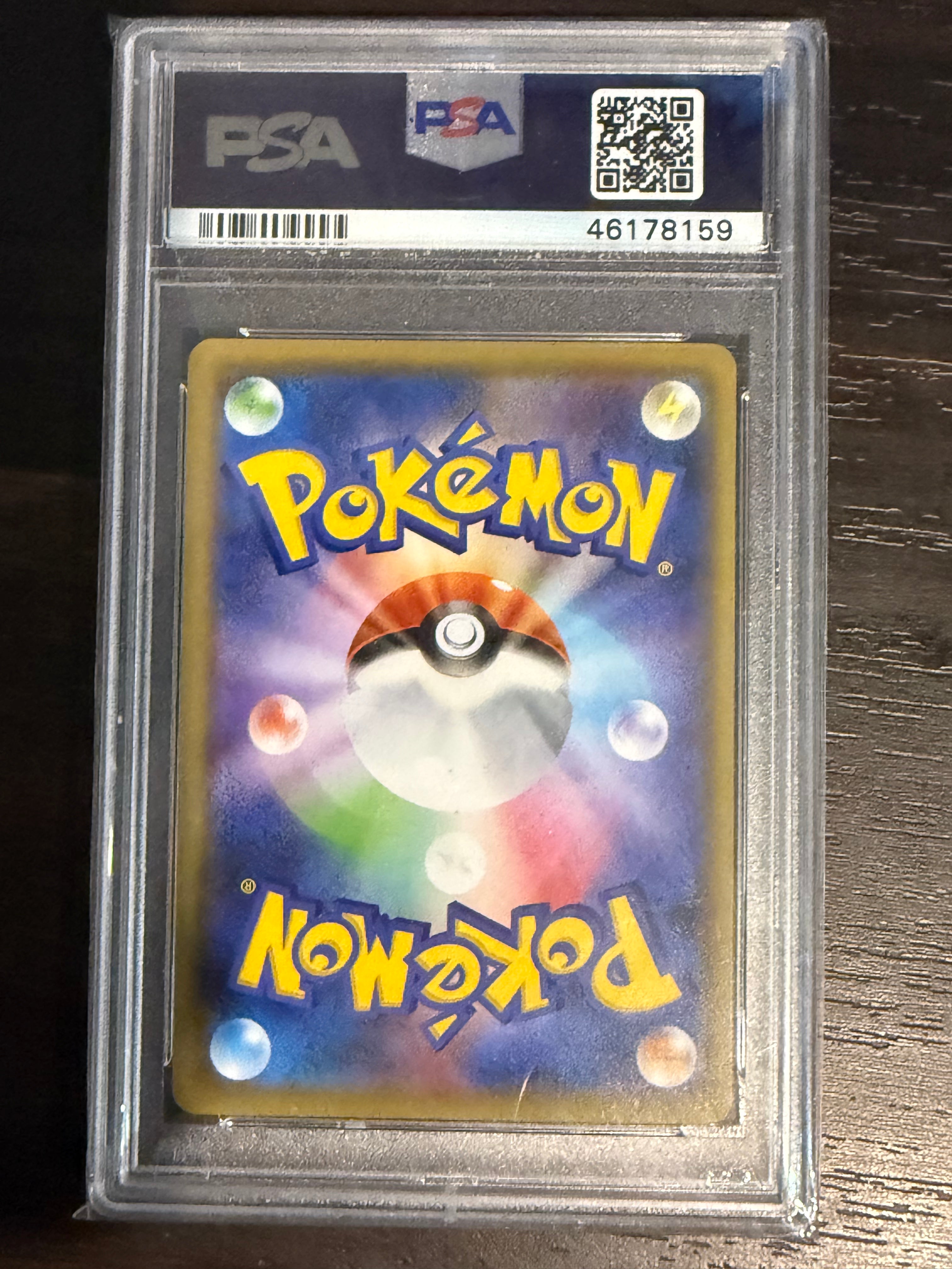 2019 Pokemon Japanese Dream League 016/049 Pikachu PSA 10