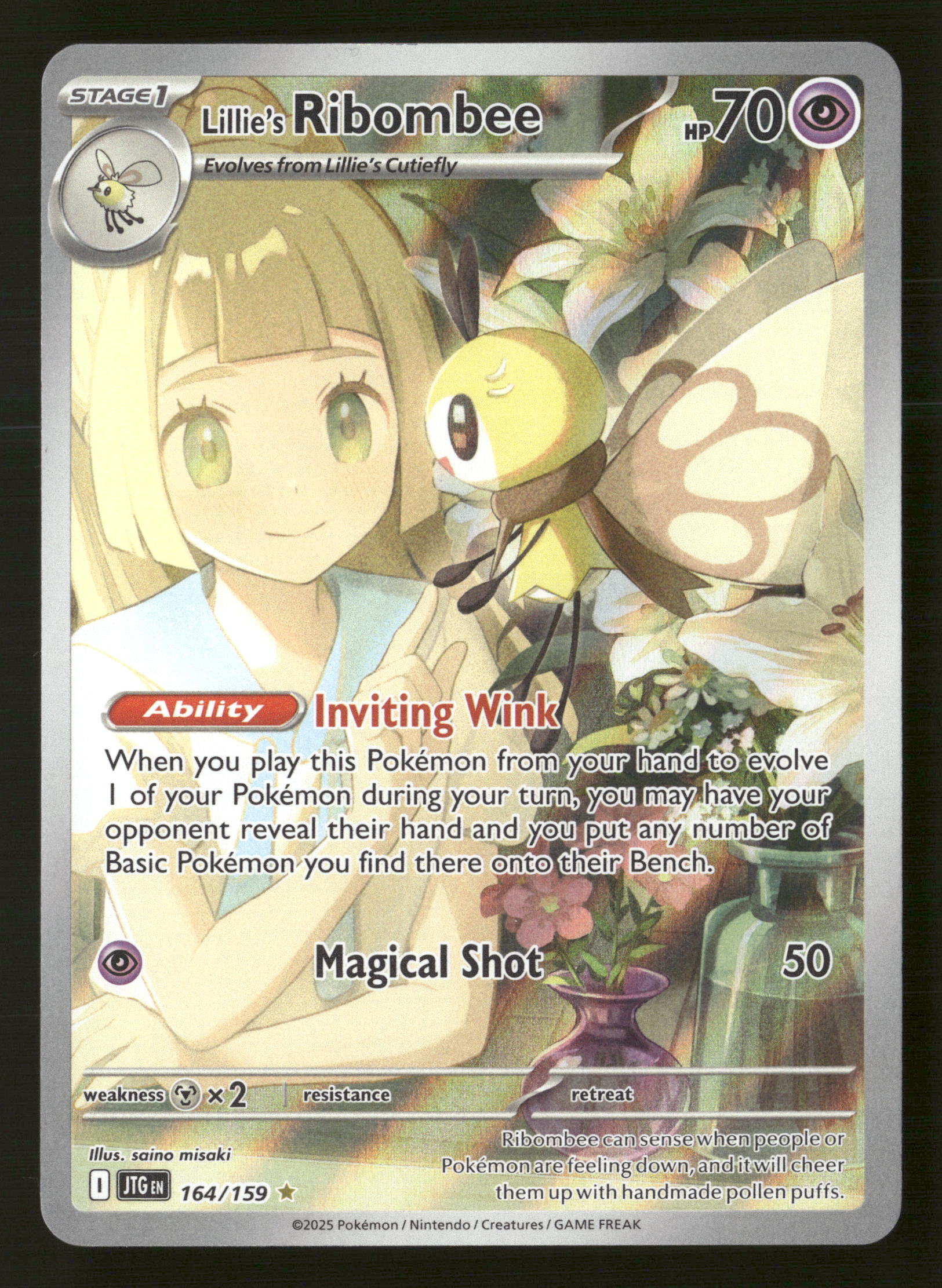 Pokemon SV09: Journey Together  164/159 Lillie's Ribombee Illustration Rare NM