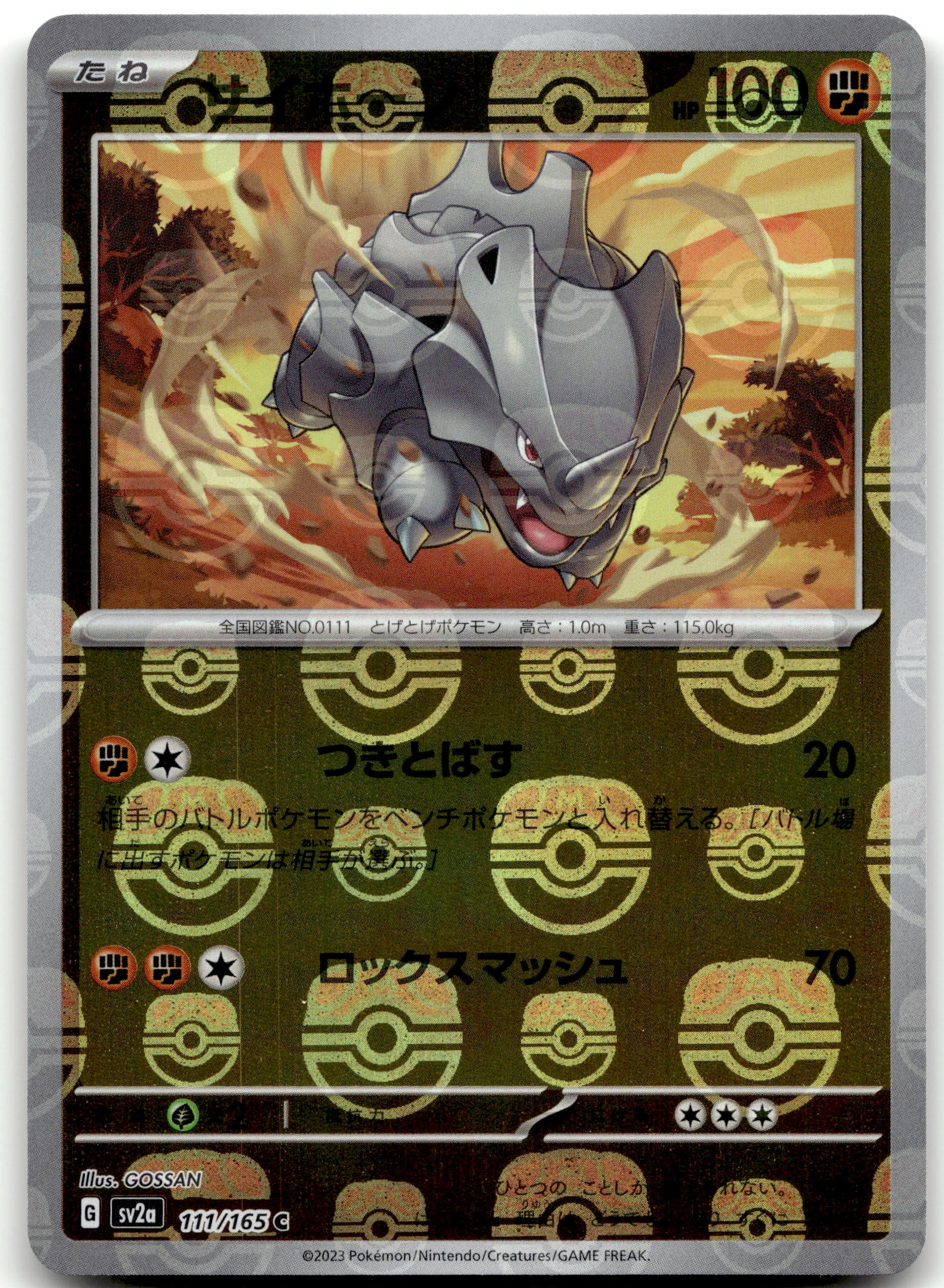 2023 Pokemon Japanese SV2a: Pokemon Card 151 111/165 Rhyhorn (Master Ball Pattern) Common