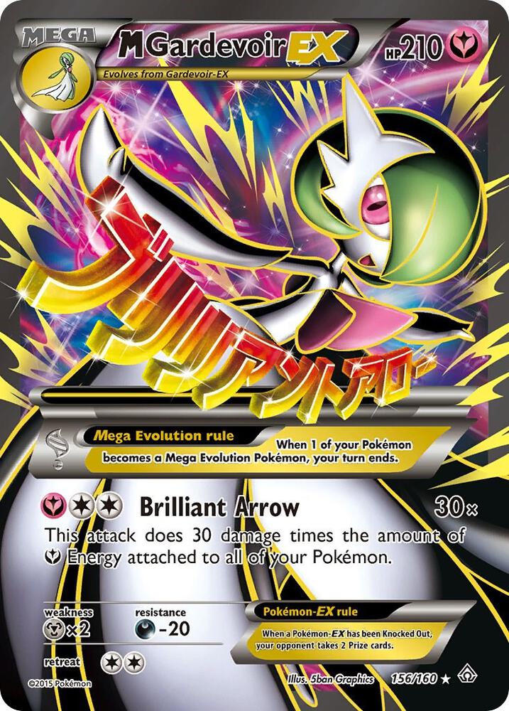 M Gardevoir EX 156/160 (XY - Primal Clash)  - Holofoil