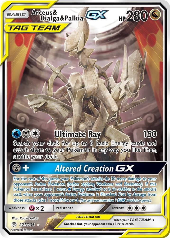 Arceus and Dialga and Palkia GX Alternate 221/236 (SM - Cosmic Eclipse)  - Holofoil