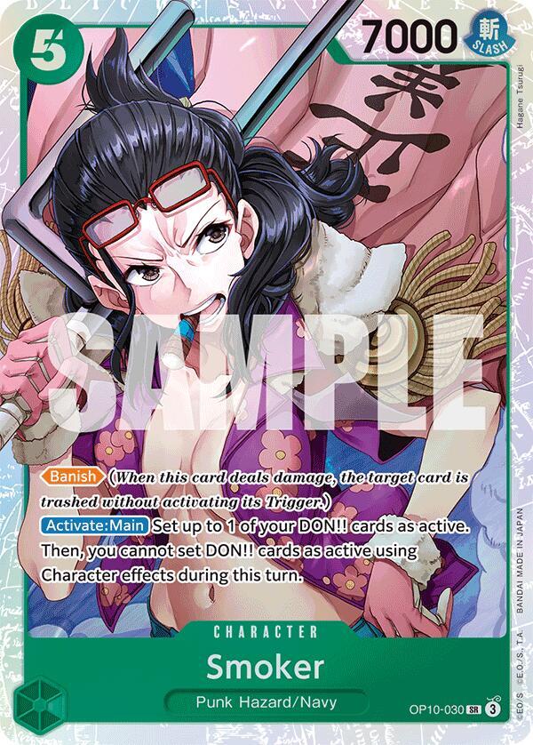 Smoker OP10-030 (Royal Blood)  - Foil