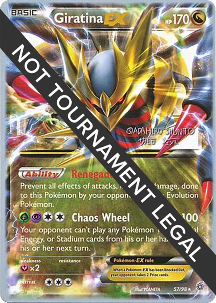 Giratina EX 2016 Shunto Sadahiro 57/98 (World Championship Decks) 