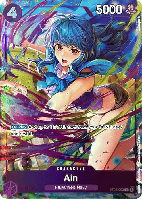 Ain (PCC Vol.3) ST05-002 (One Piece Promotion Cards)  - Alternate Art Foil