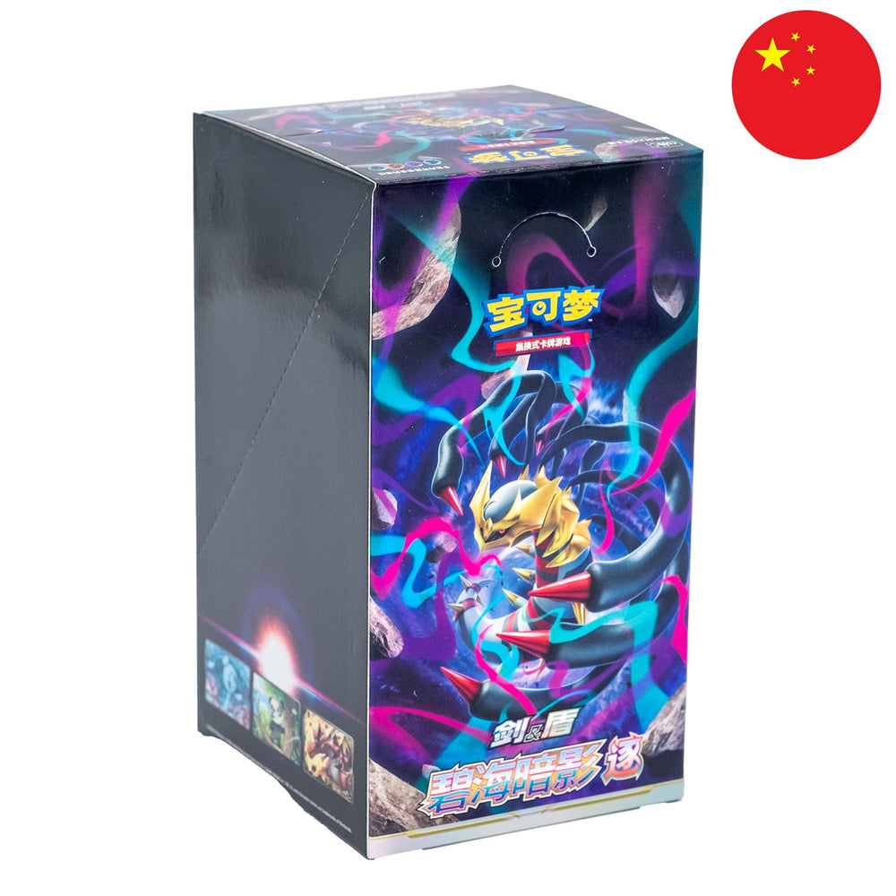 Mint Collectables
