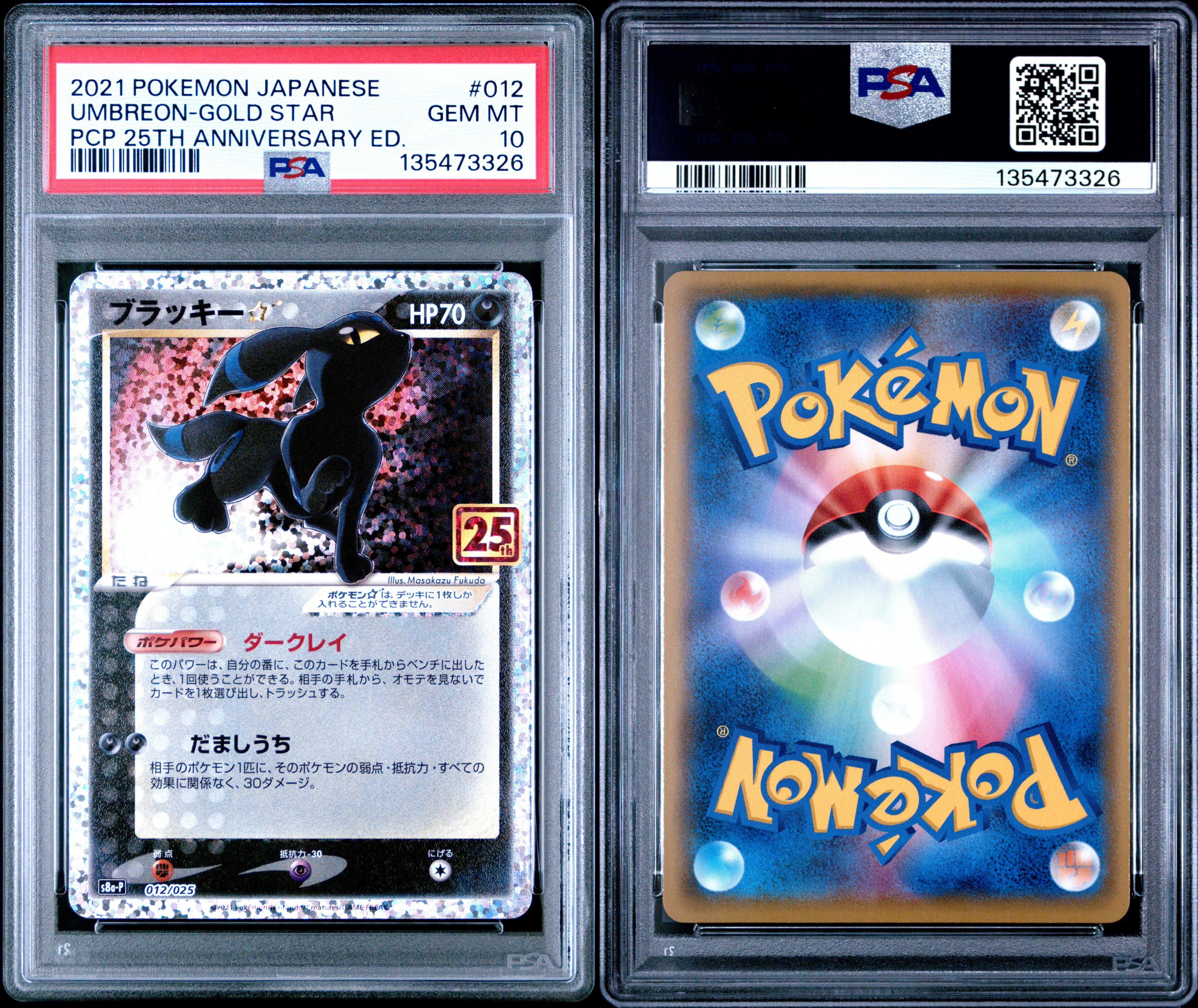 2021 Pokémon Umbreon-Gold Star PSA 10 2021 Pokemon Japanese 25th Anniversary 012/025 Umbreon Gold Star PSA 1