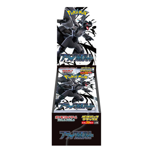Mint Collectables